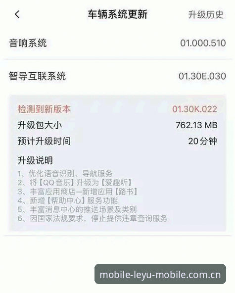 乐鱼手机版更新实测：从46.1MB安装包看兼容版升级到底值不值